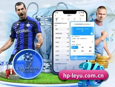 乐鱼体育 APP(leyu)